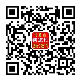 望江资产评估服务电话：15855508332